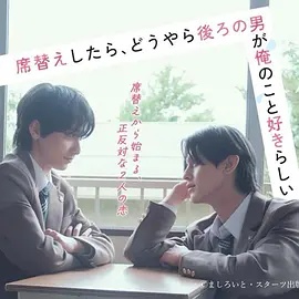 明星大侦探 厚街影院 推理综艺
